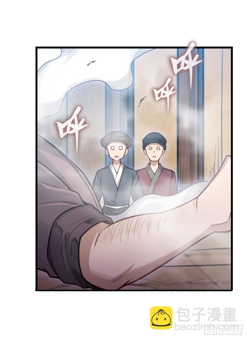 第148话 祐哥哥~