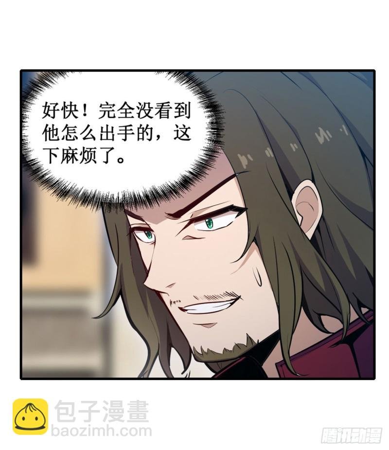 第148话 祐哥哥~