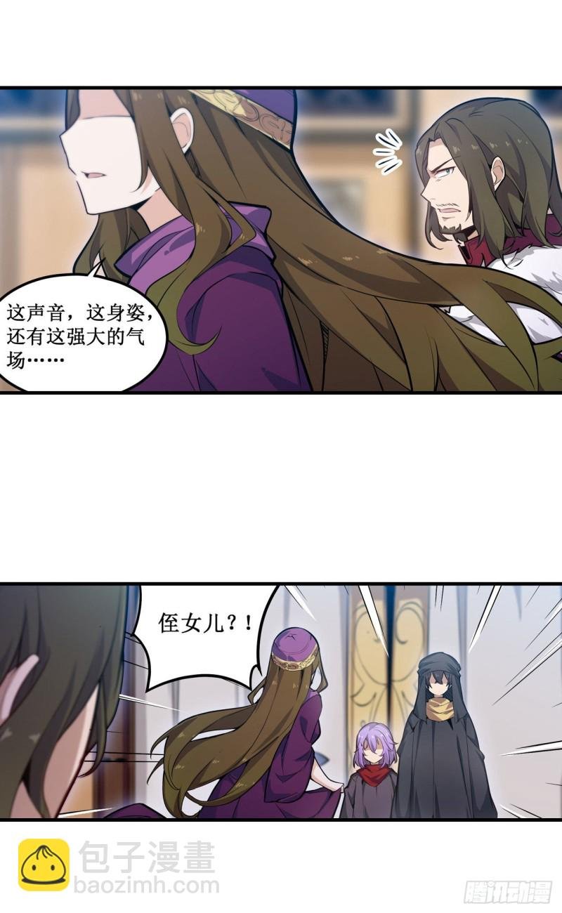第148话 祐哥哥~