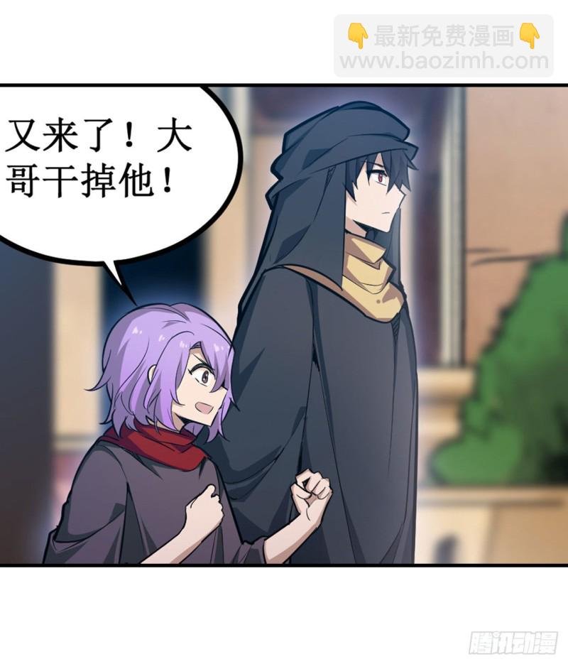 第148话 祐哥哥~