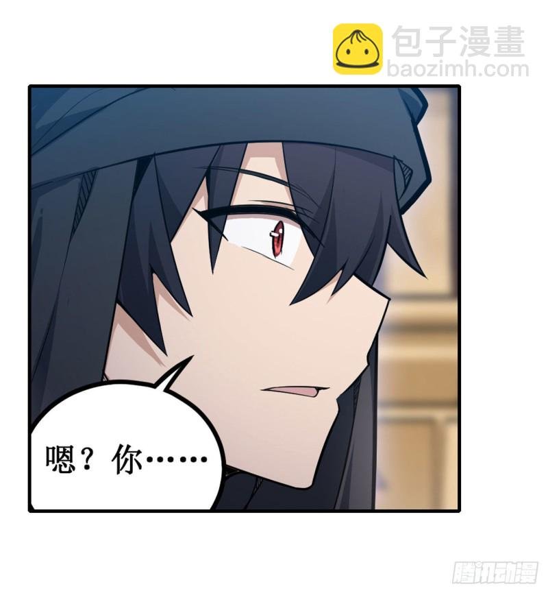 第148话 祐哥哥~