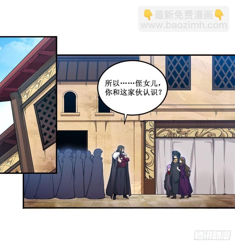 第148话 祐哥哥~