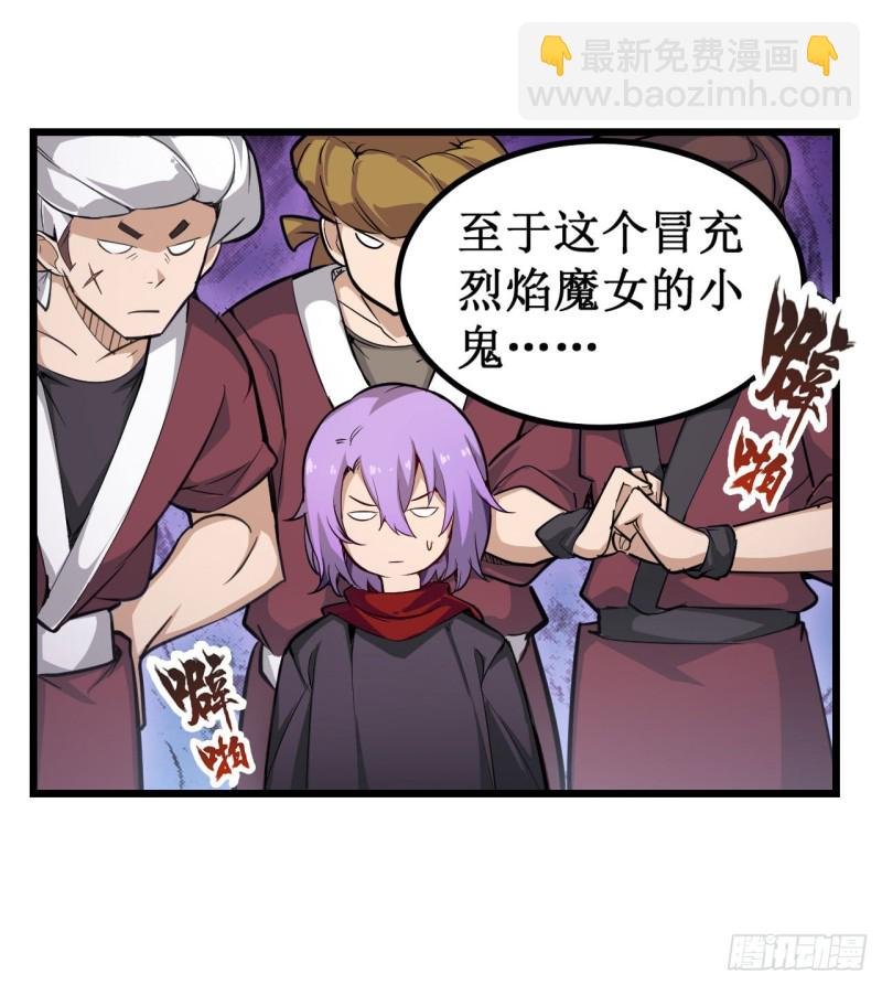 第148话 祐哥哥~