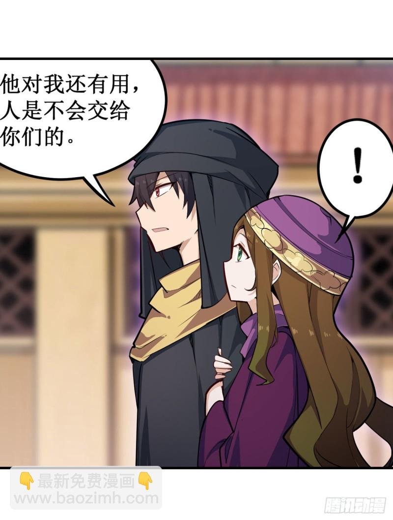 第148话 祐哥哥~