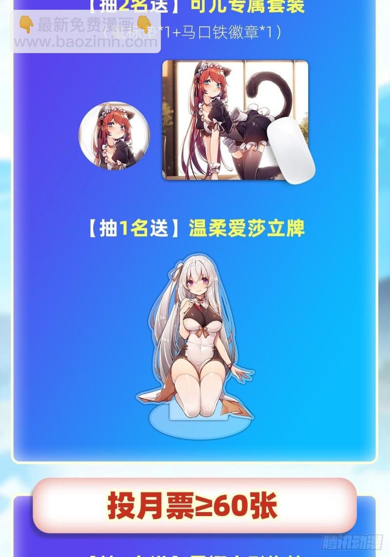 第148话 祐哥哥~
