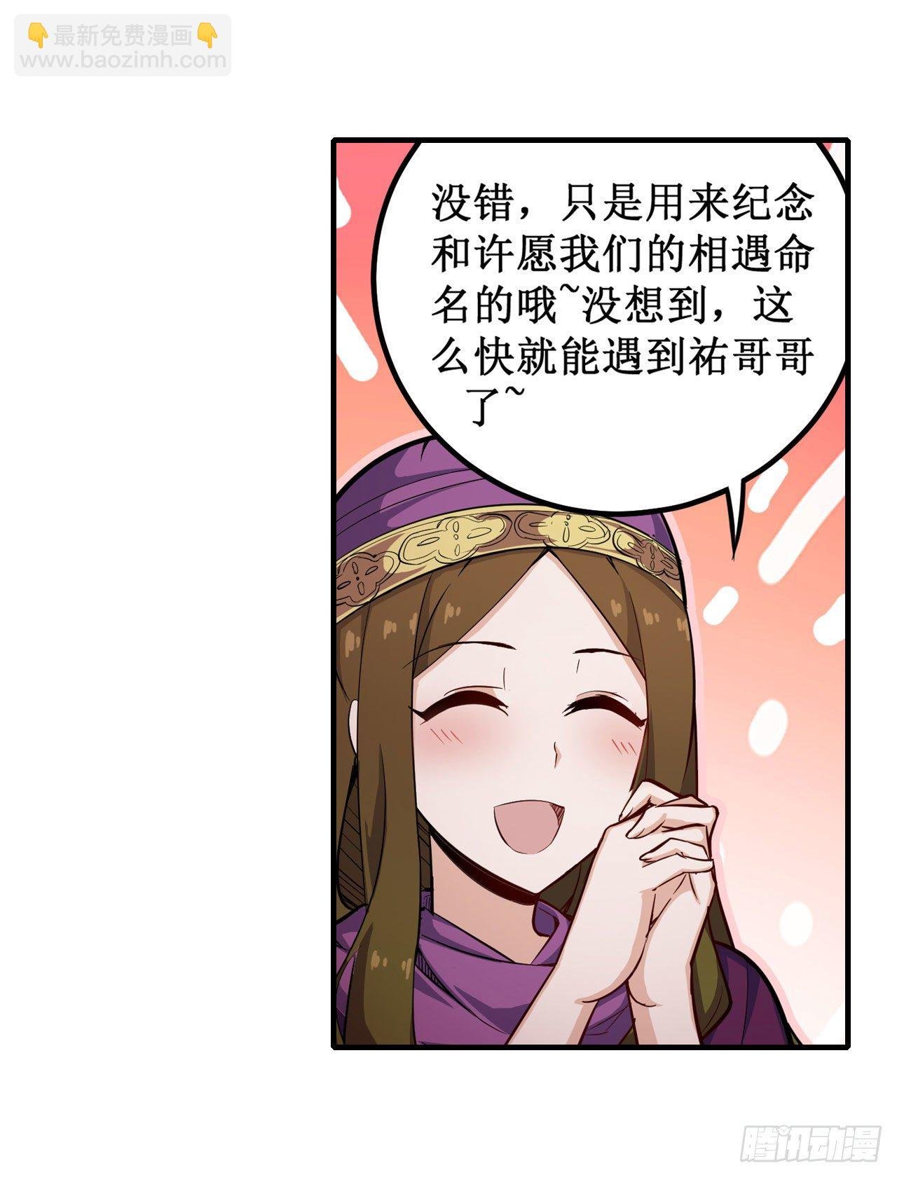 第149话 追踪觅影