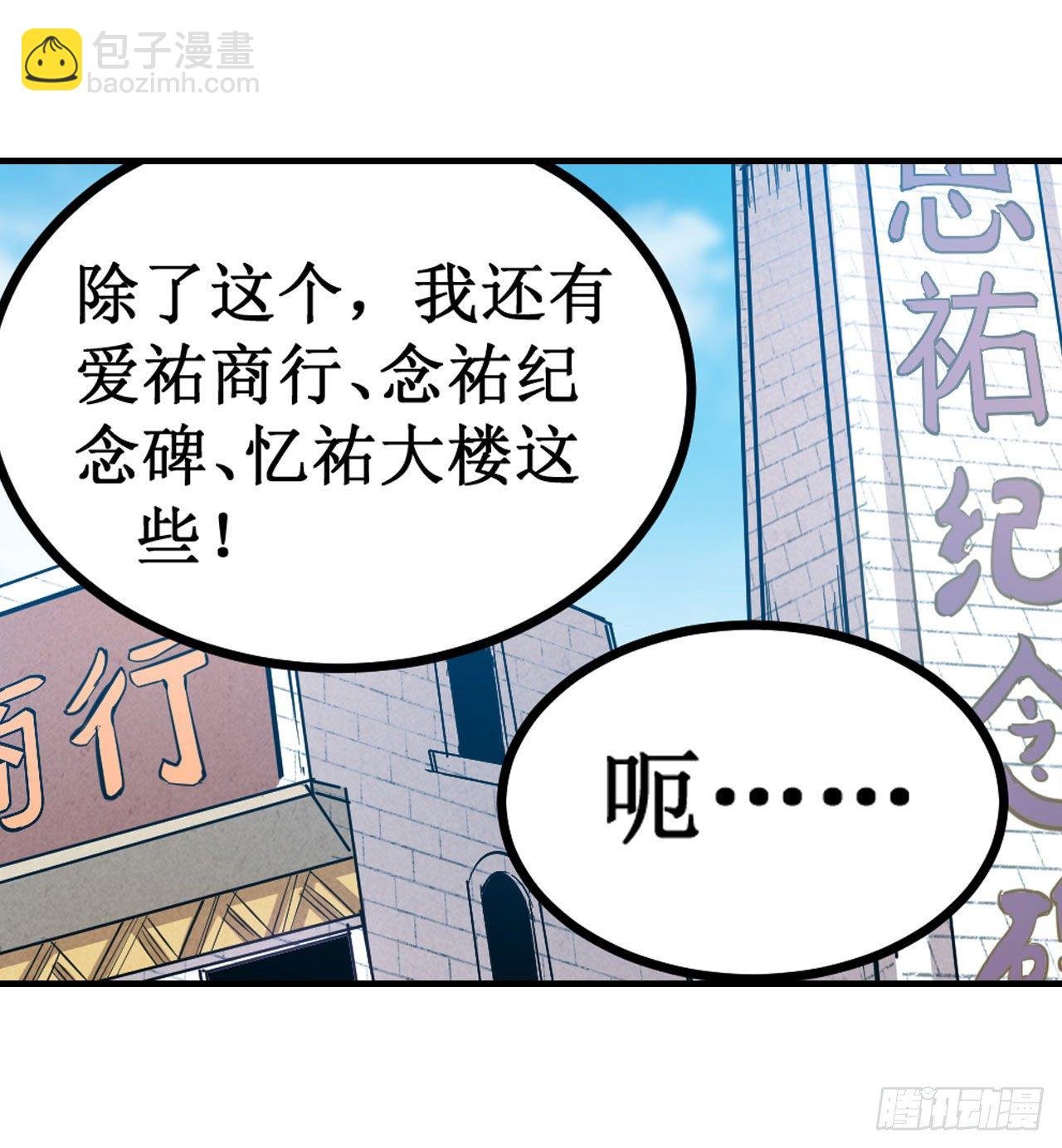 第149话 追踪觅影