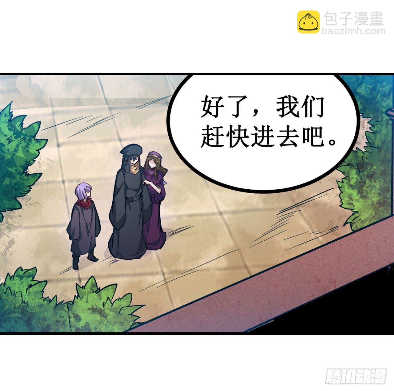第149话 追踪觅影