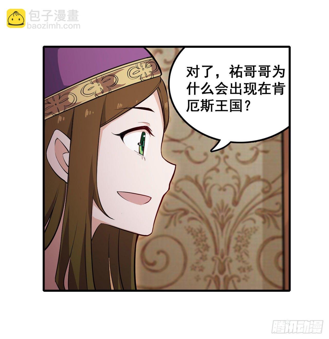 第149话 追踪觅影