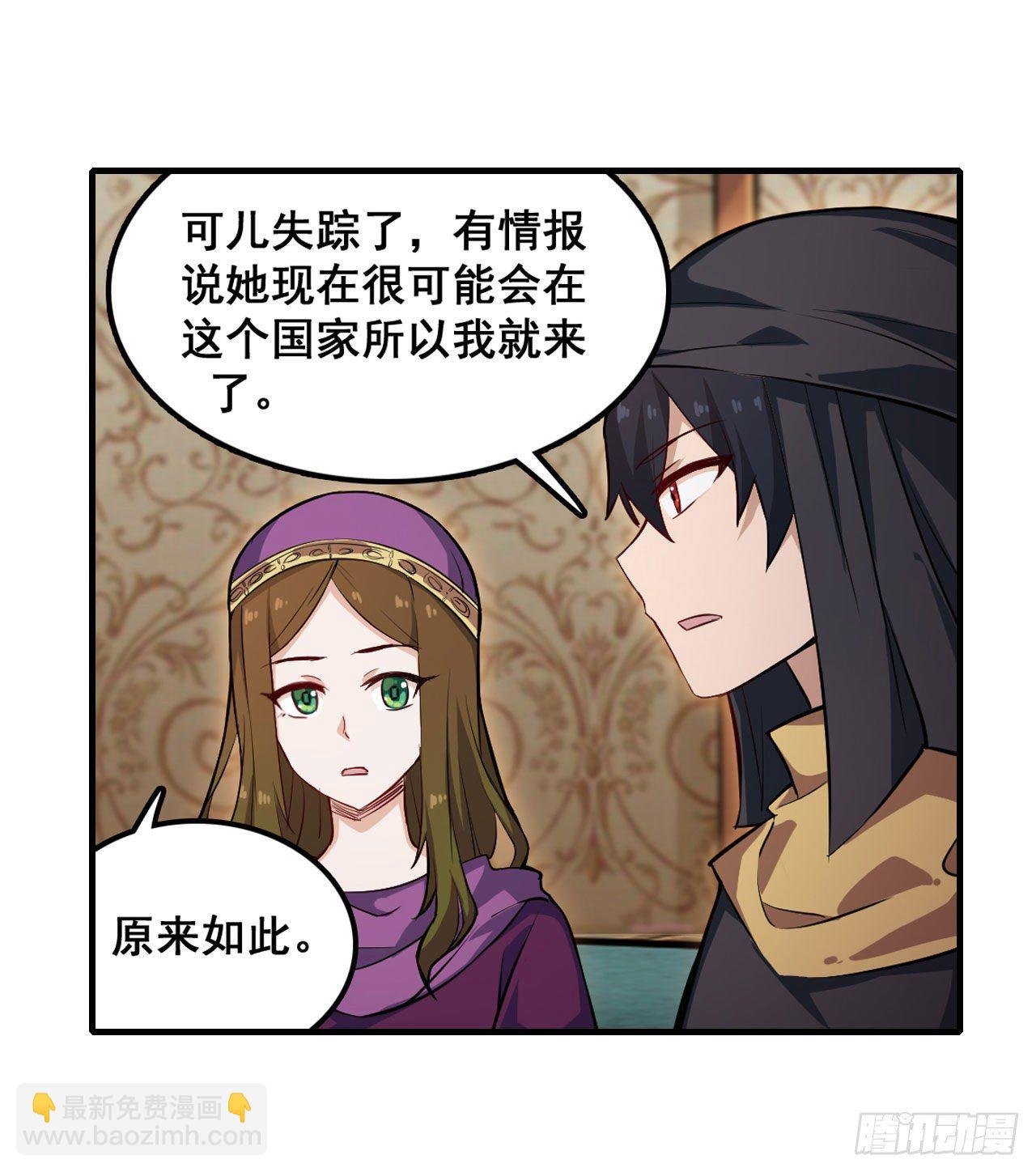 第149话 追踪觅影
