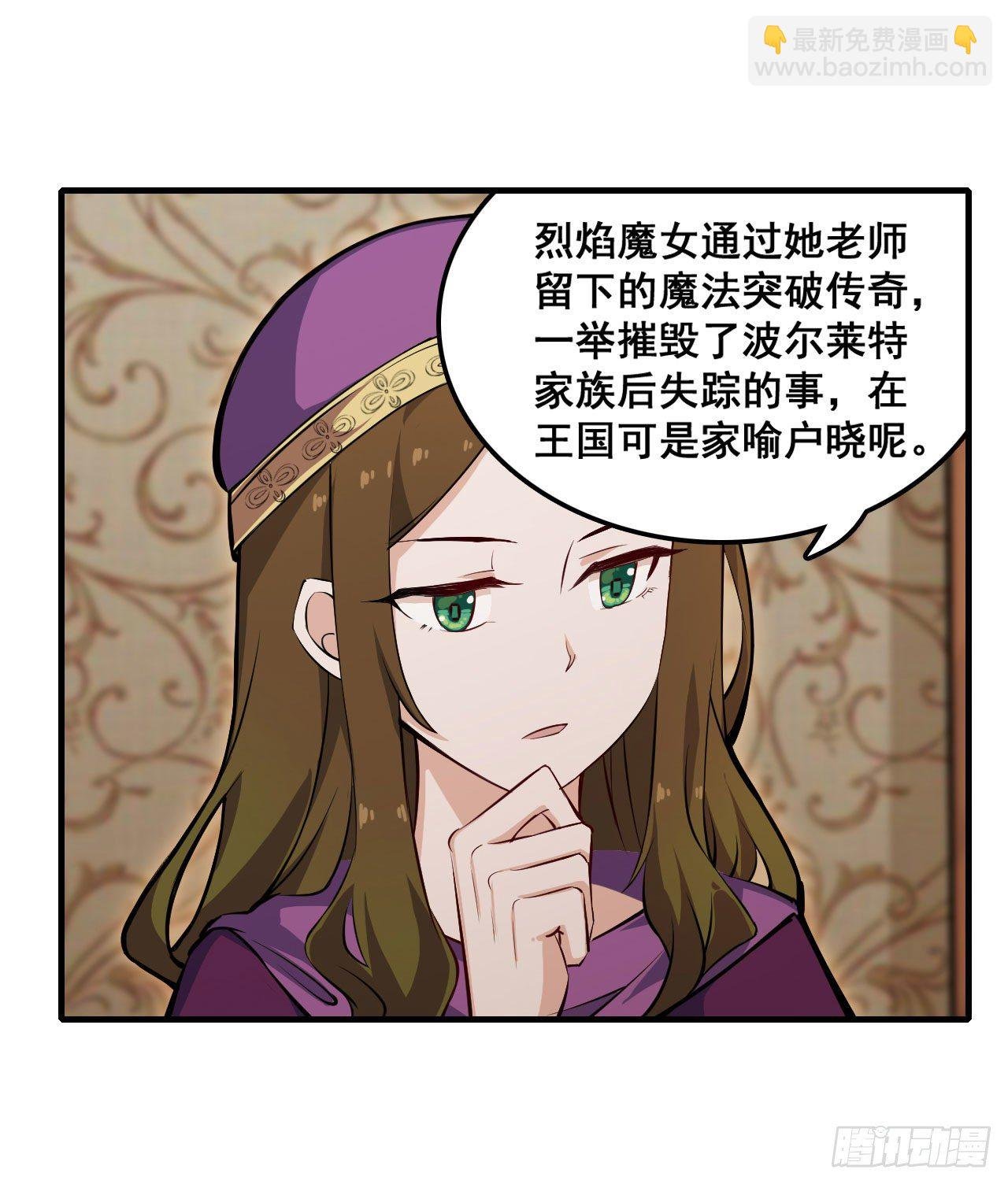 第149话 追踪觅影