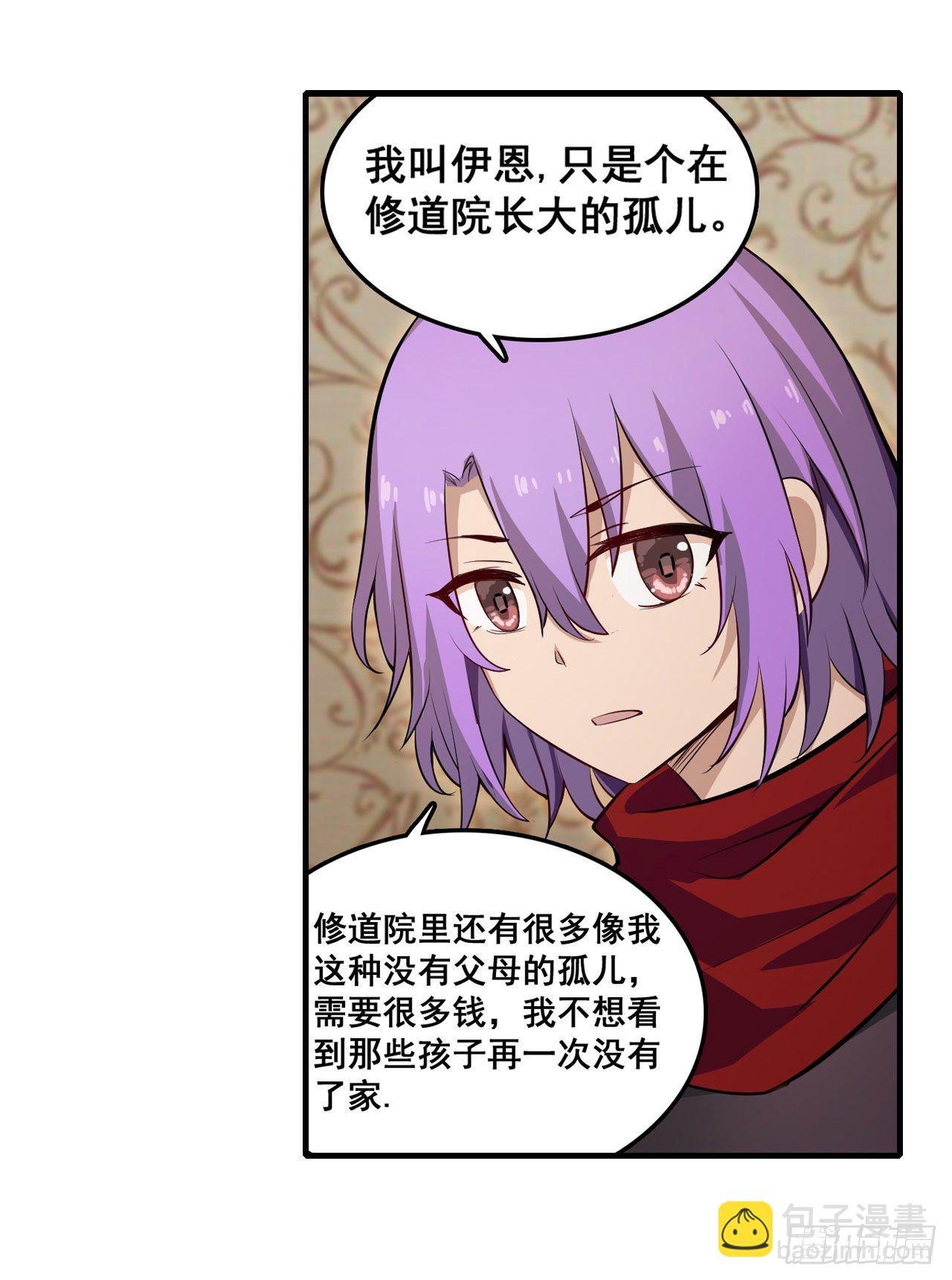 第149话 追踪觅影