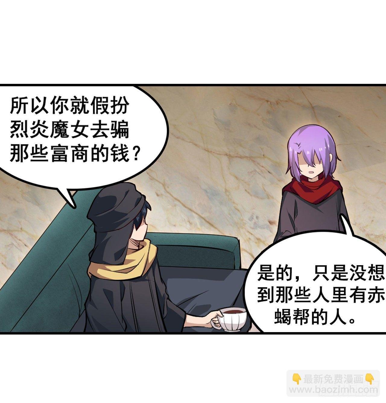 第149话 追踪觅影