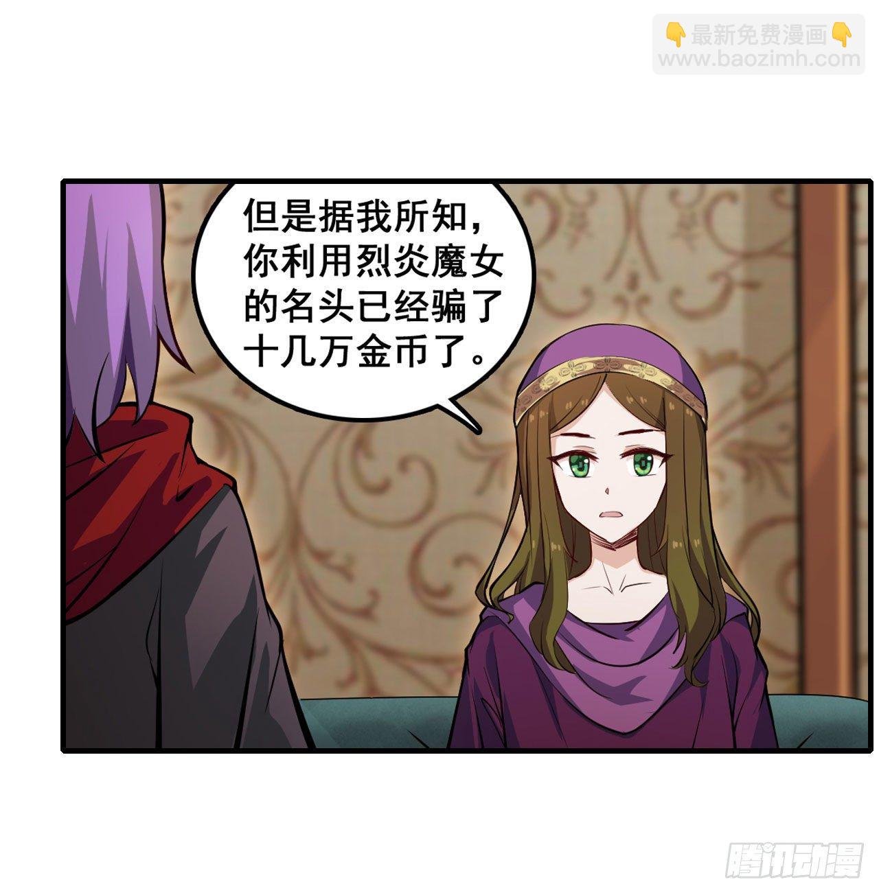 第149话 追踪觅影