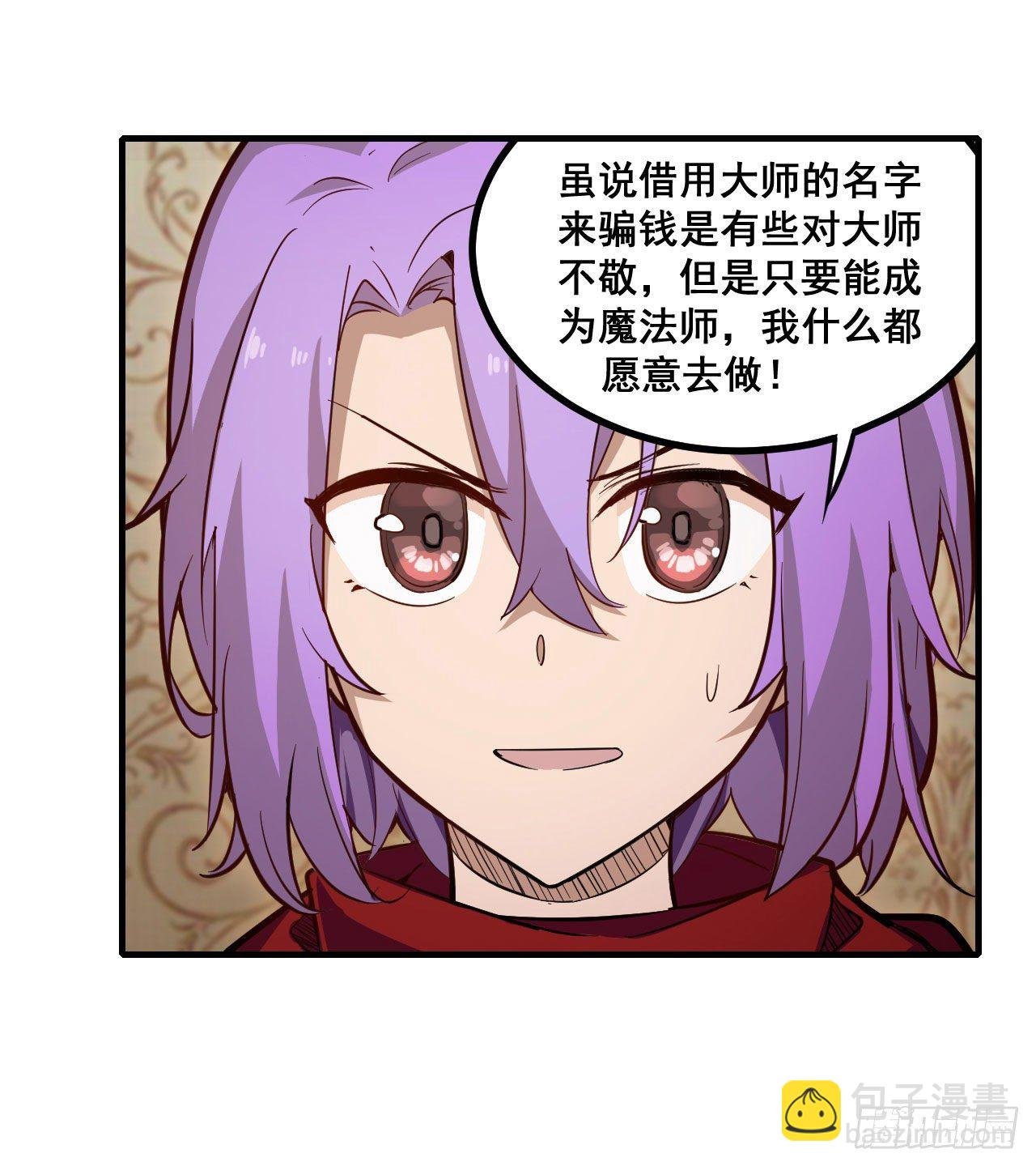 第149话 追踪觅影