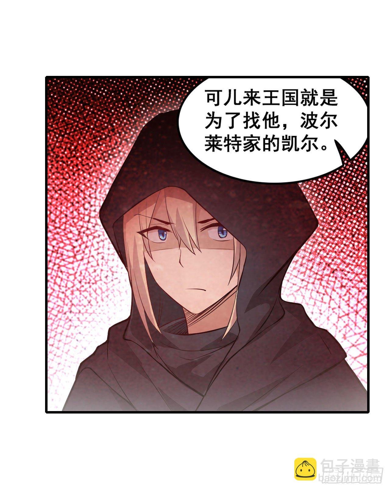 第149话 追踪觅影