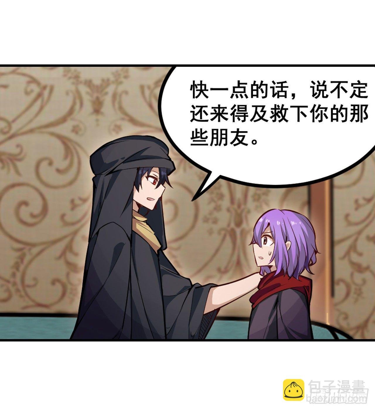 第149话 追踪觅影