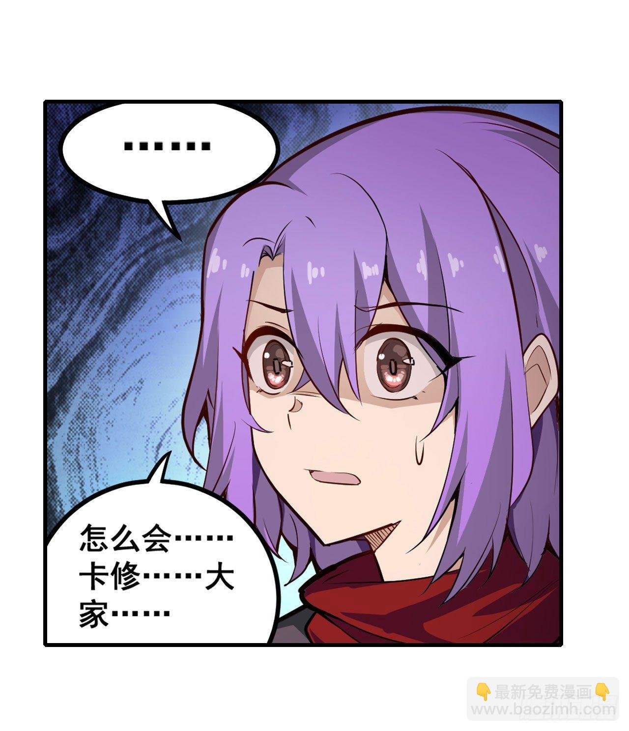第149话 追踪觅影