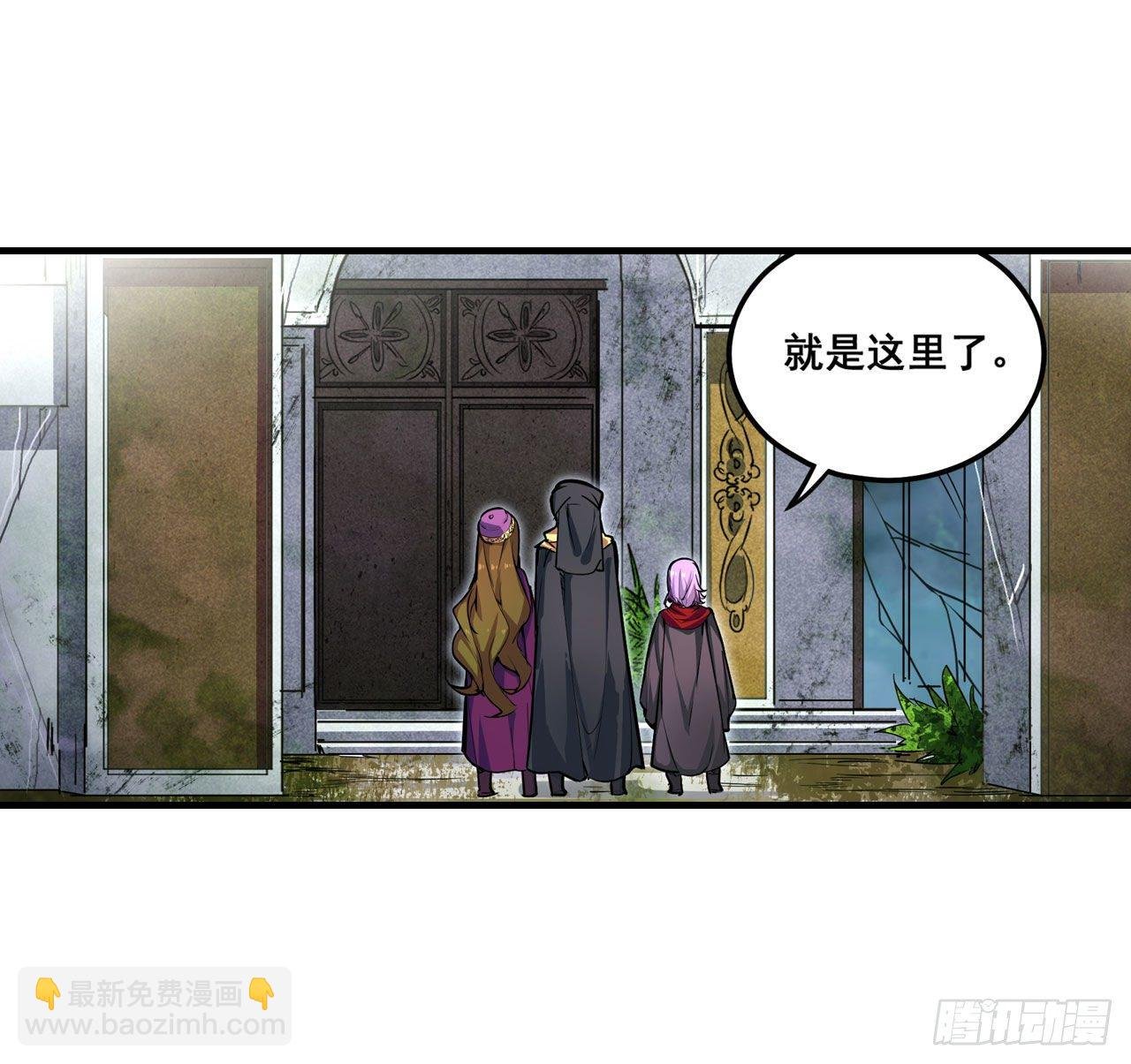 第149话 追踪觅影