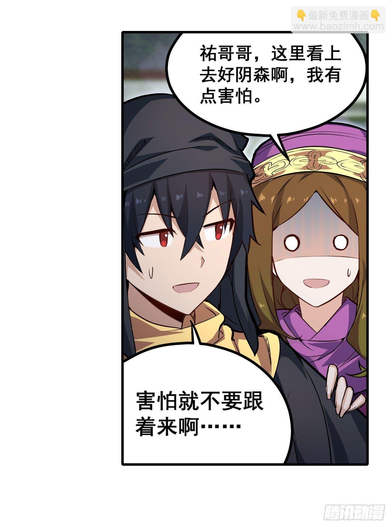 第149话 追踪觅影