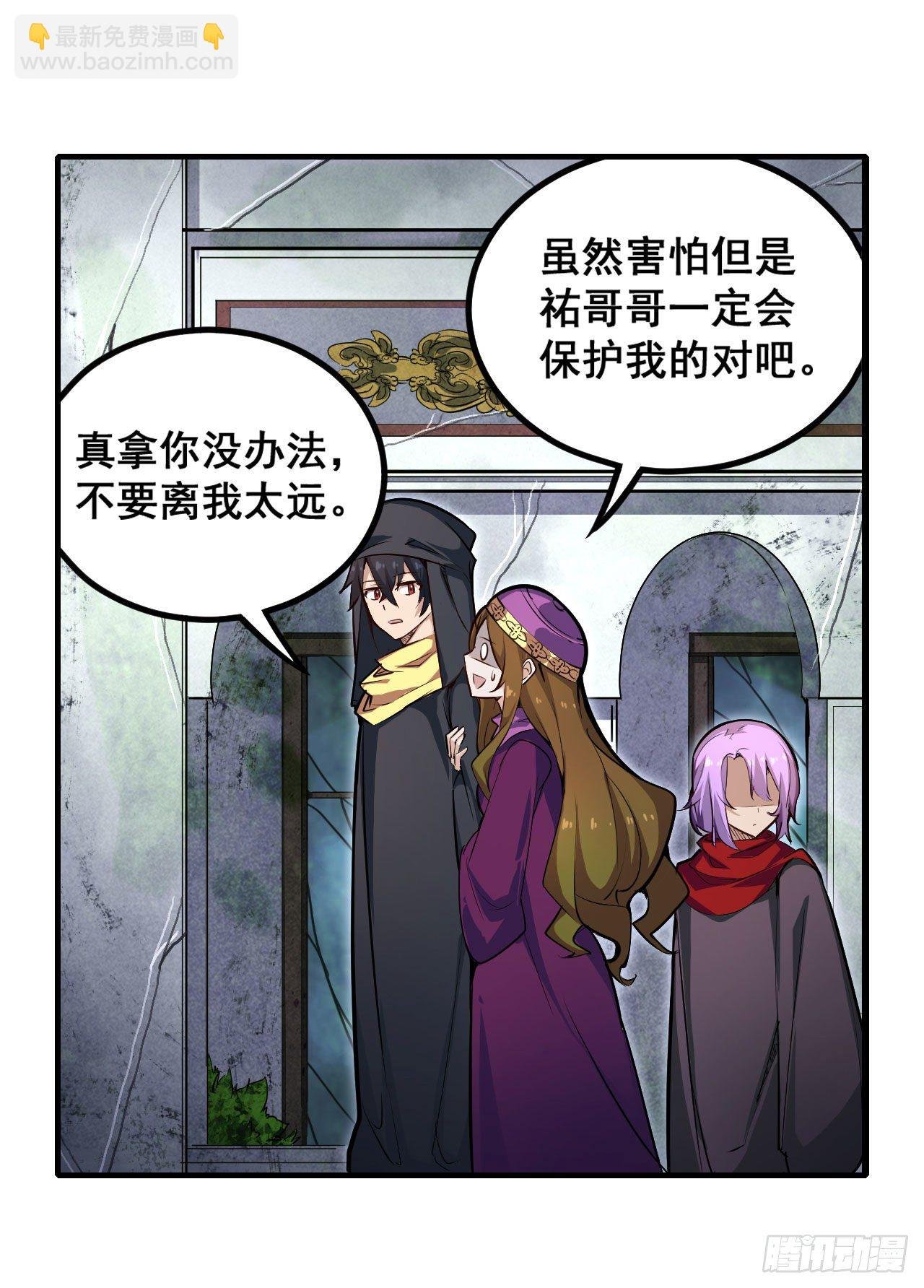 第149话 追踪觅影