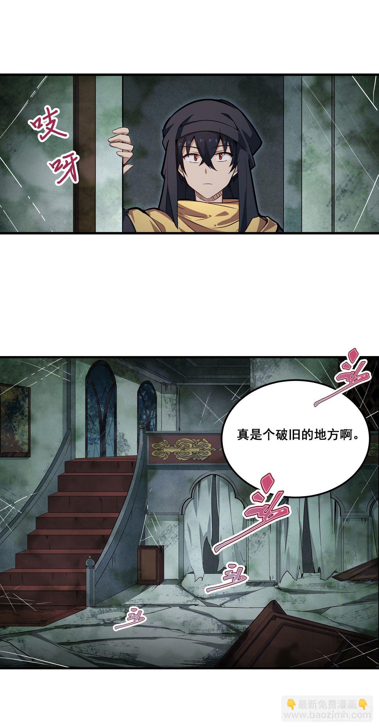 第149话 追踪觅影