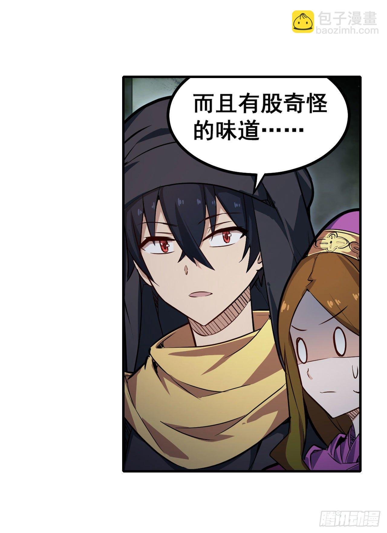 第149话 追踪觅影