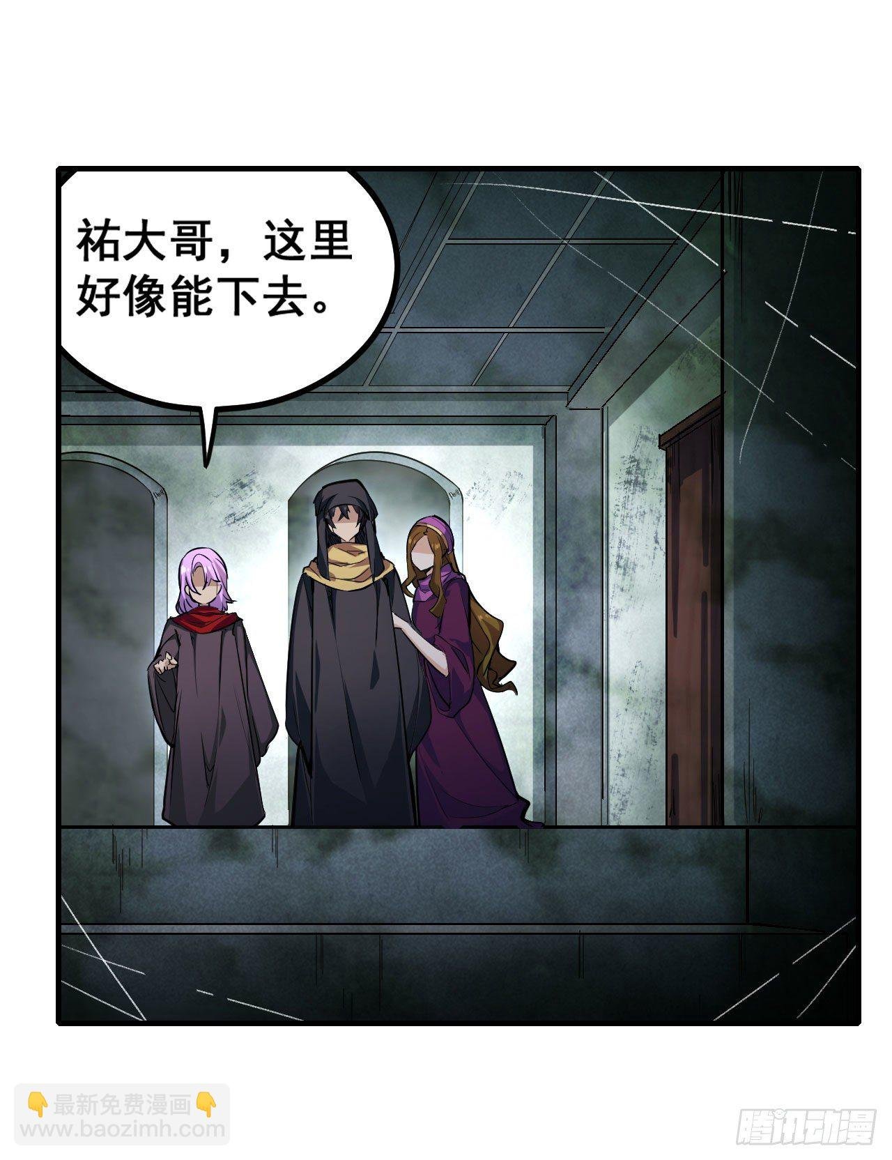 第149话 追踪觅影