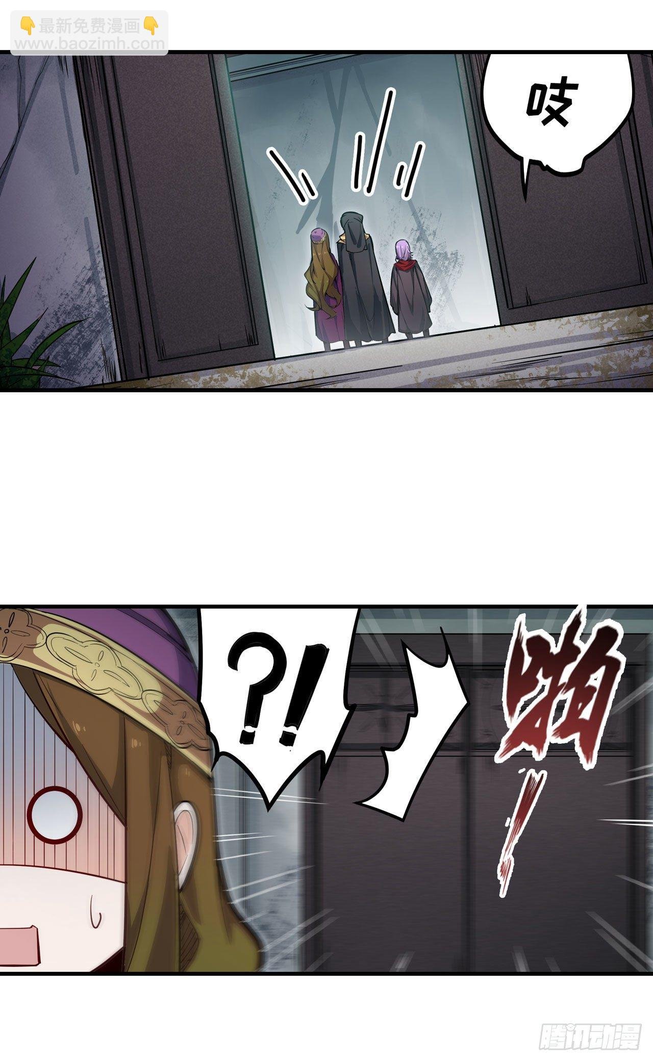 第149话 追踪觅影