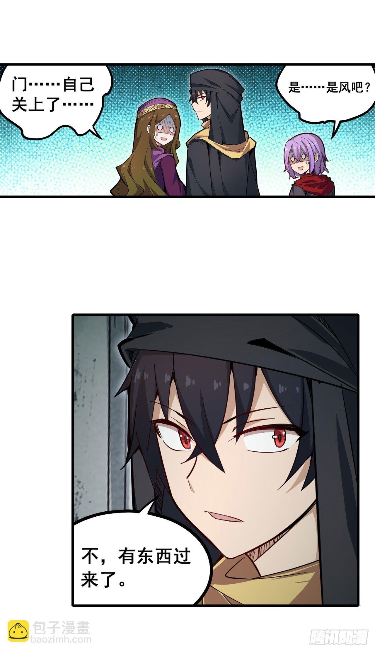第149话 追踪觅影