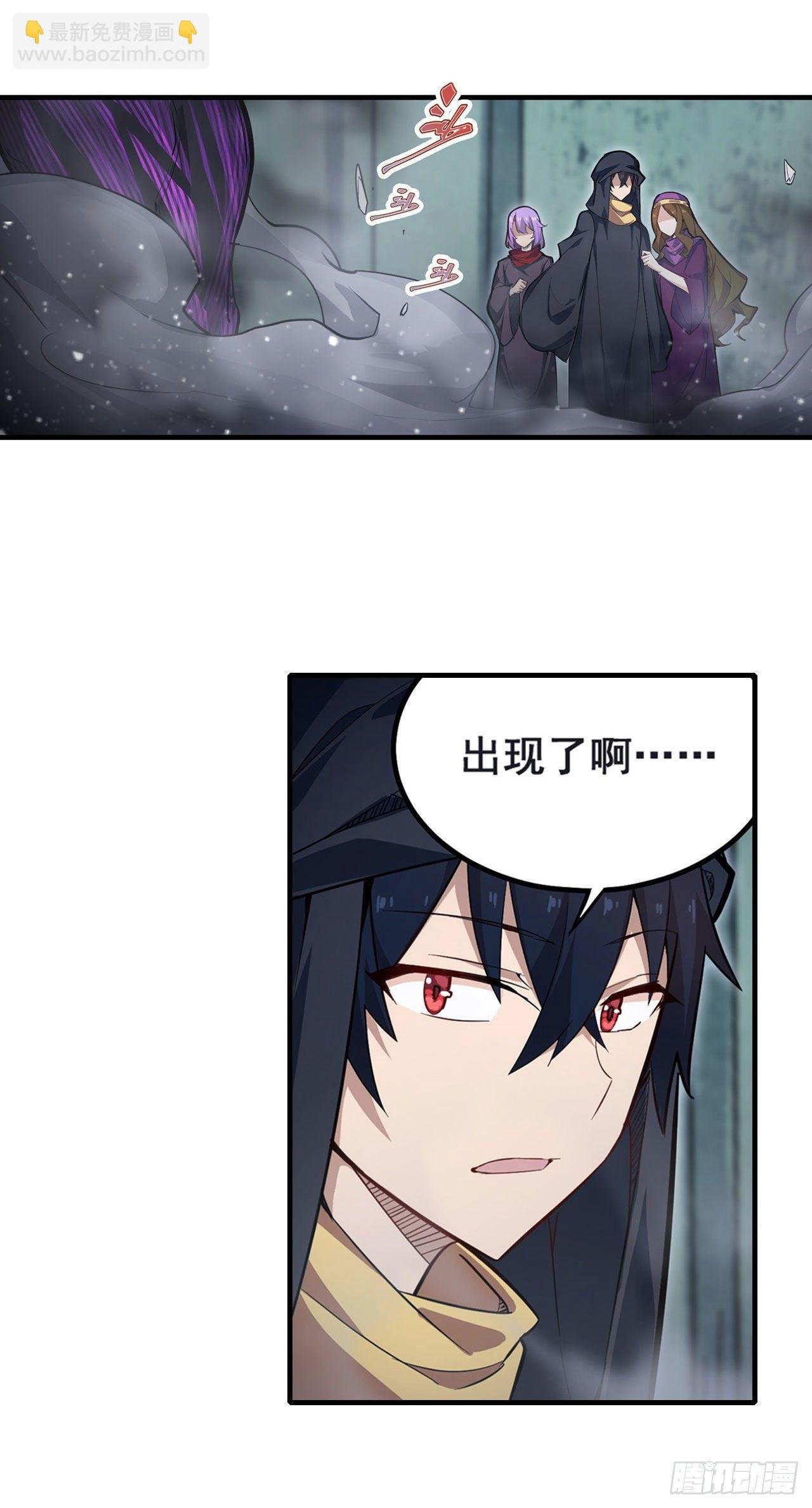 第149话 追踪觅影