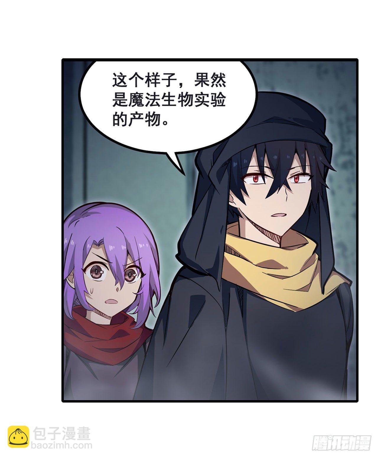 第149话 追踪觅影