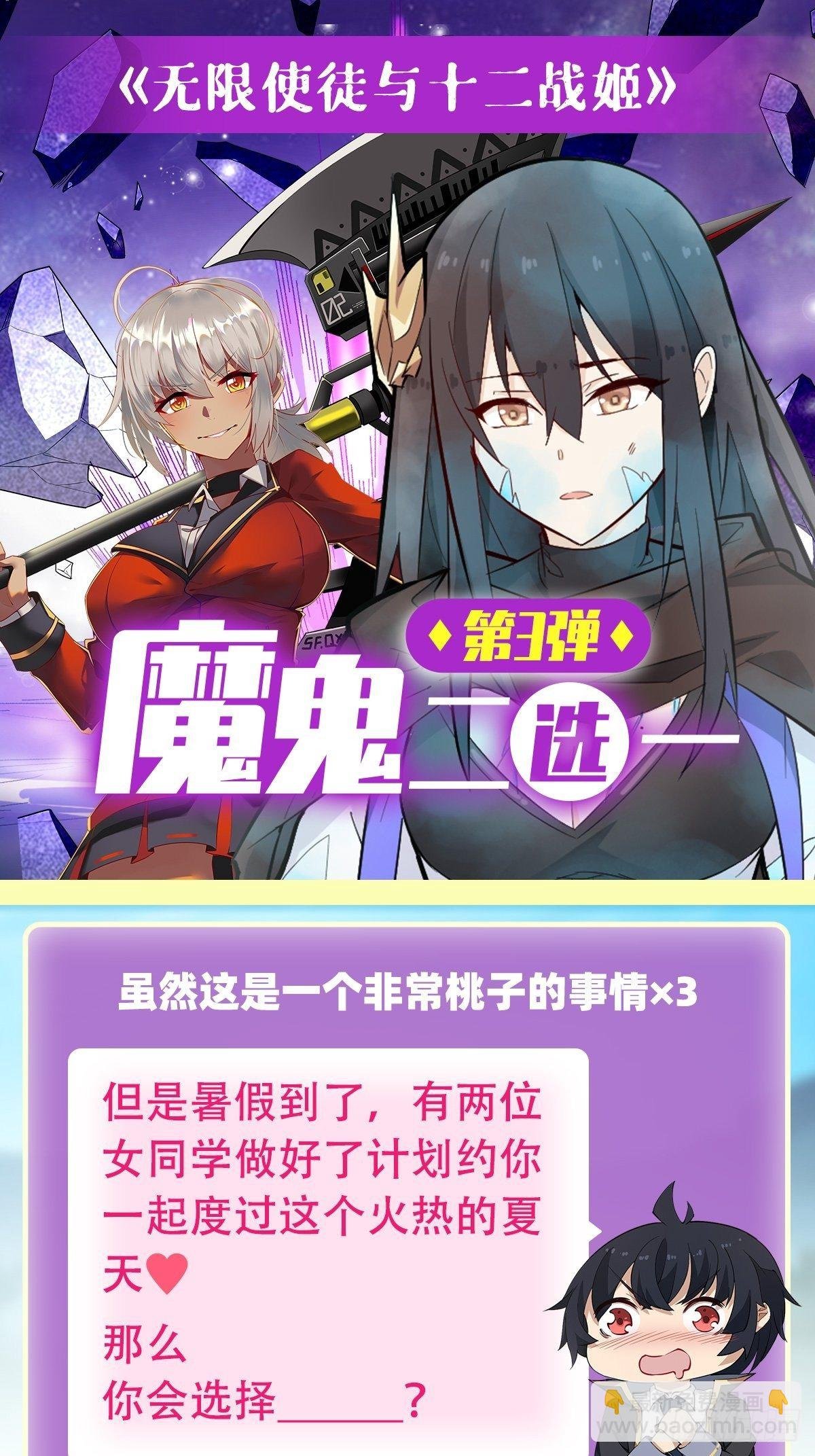 第149话 追踪觅影