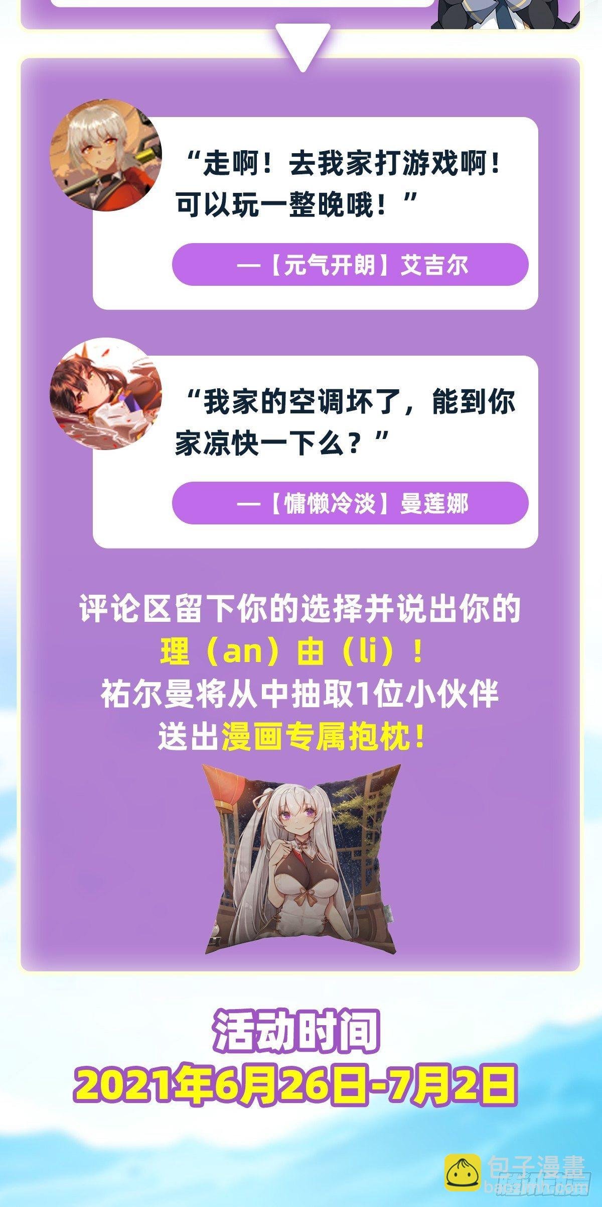 第149话 追踪觅影