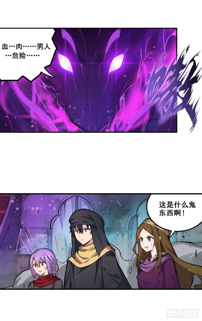 第150话 速战速决