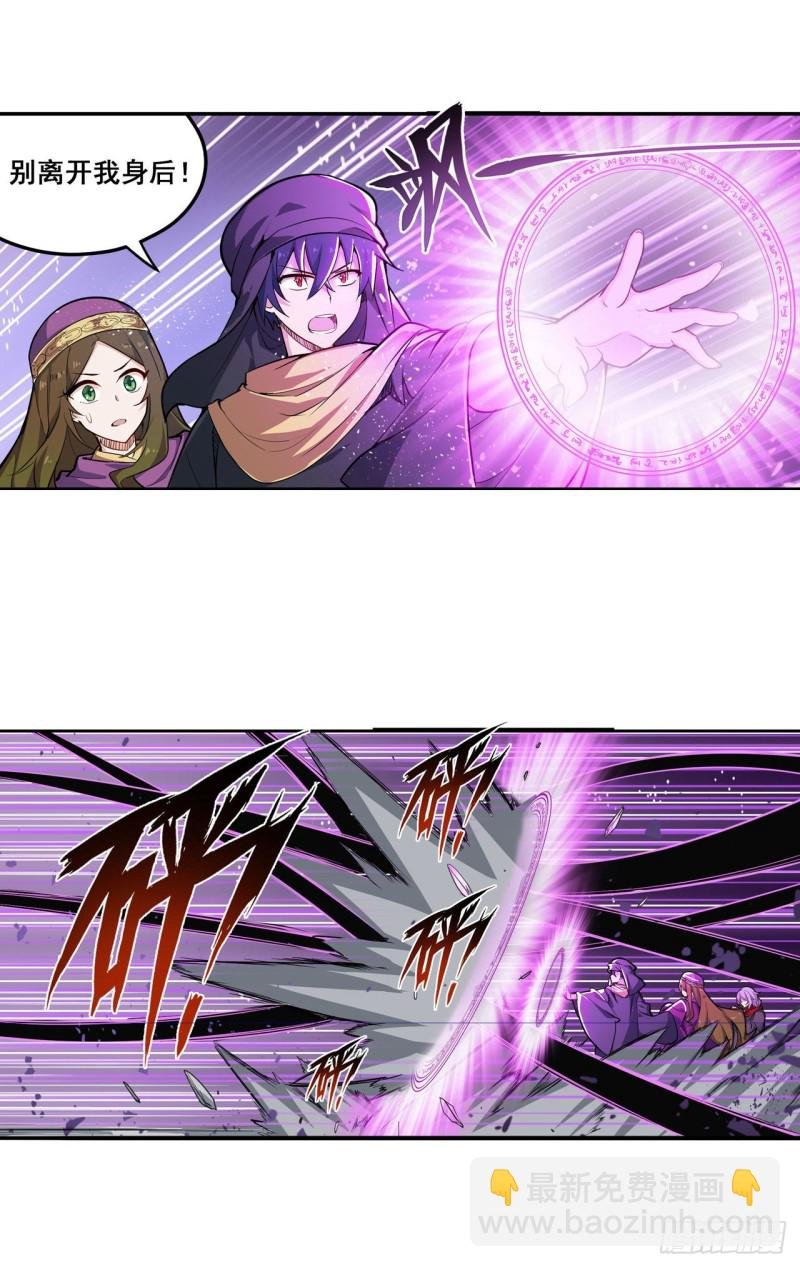 第150话 速战速决