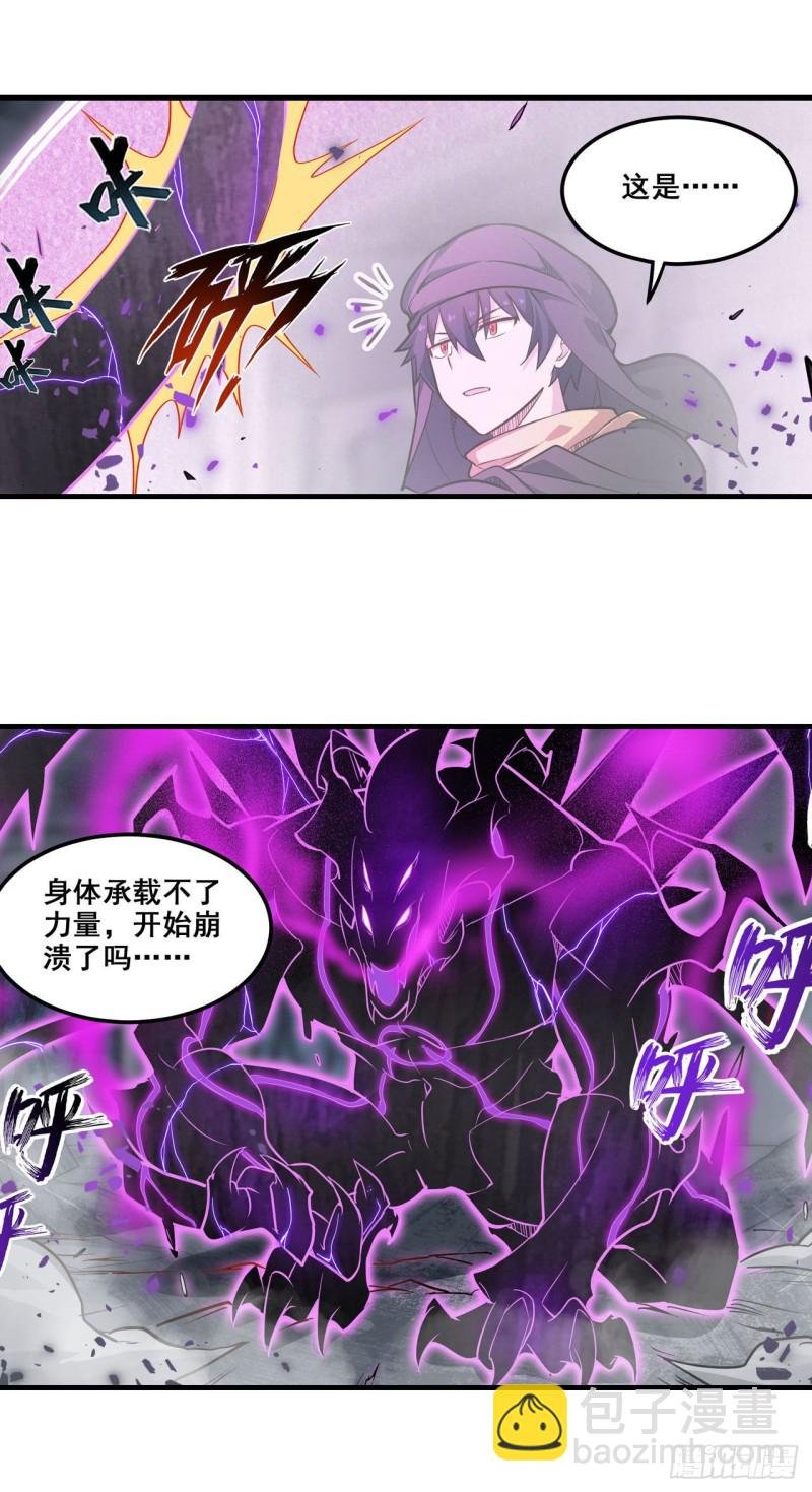第150话 速战速决