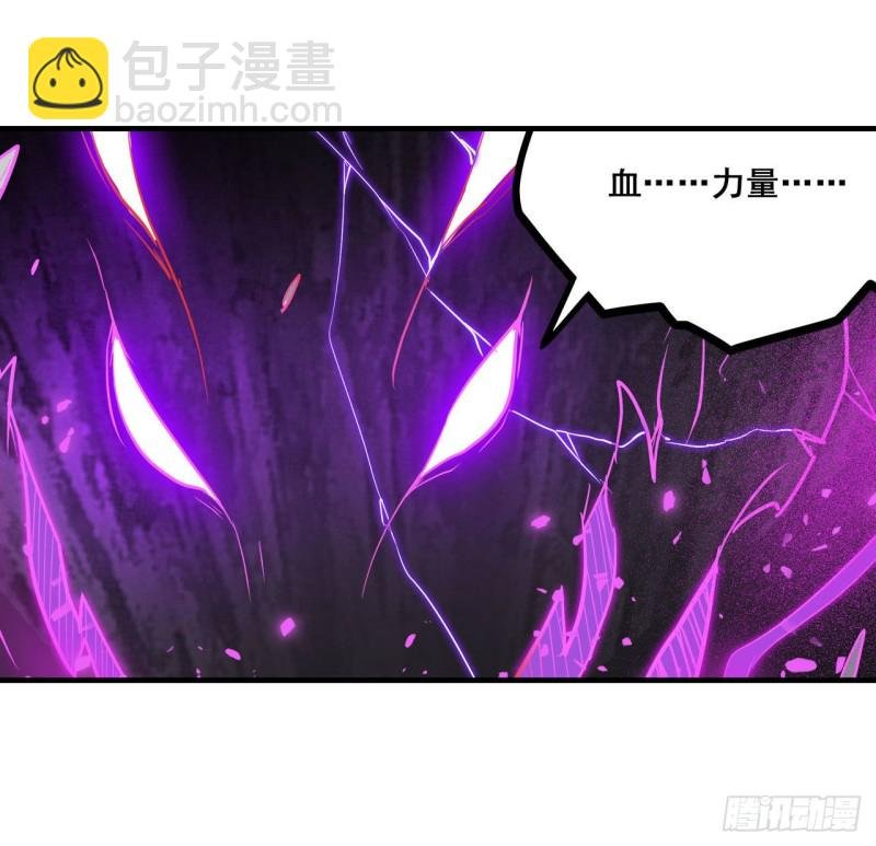 第150话 速战速决