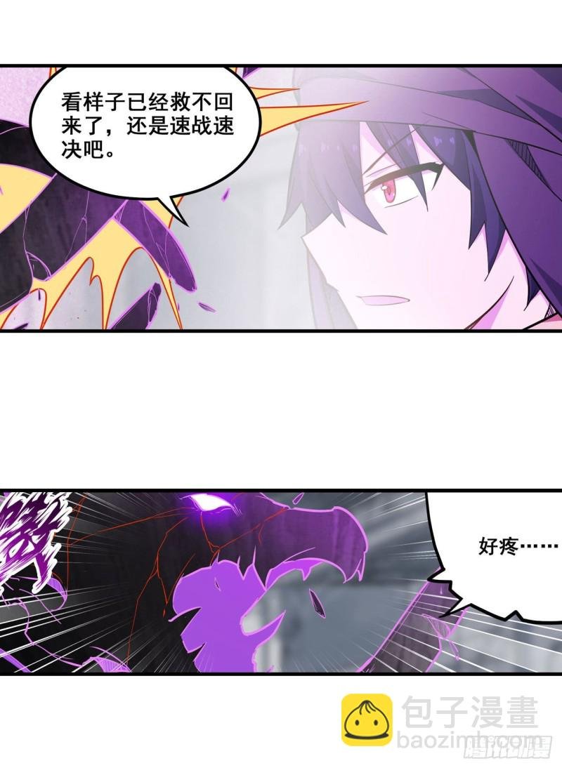 第150话 速战速决