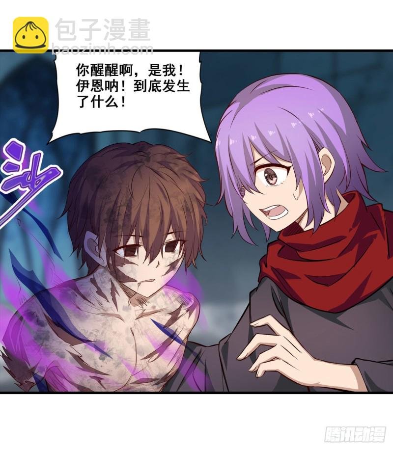 第150话 速战速决