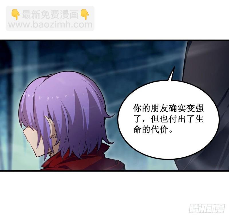 第150话 速战速决