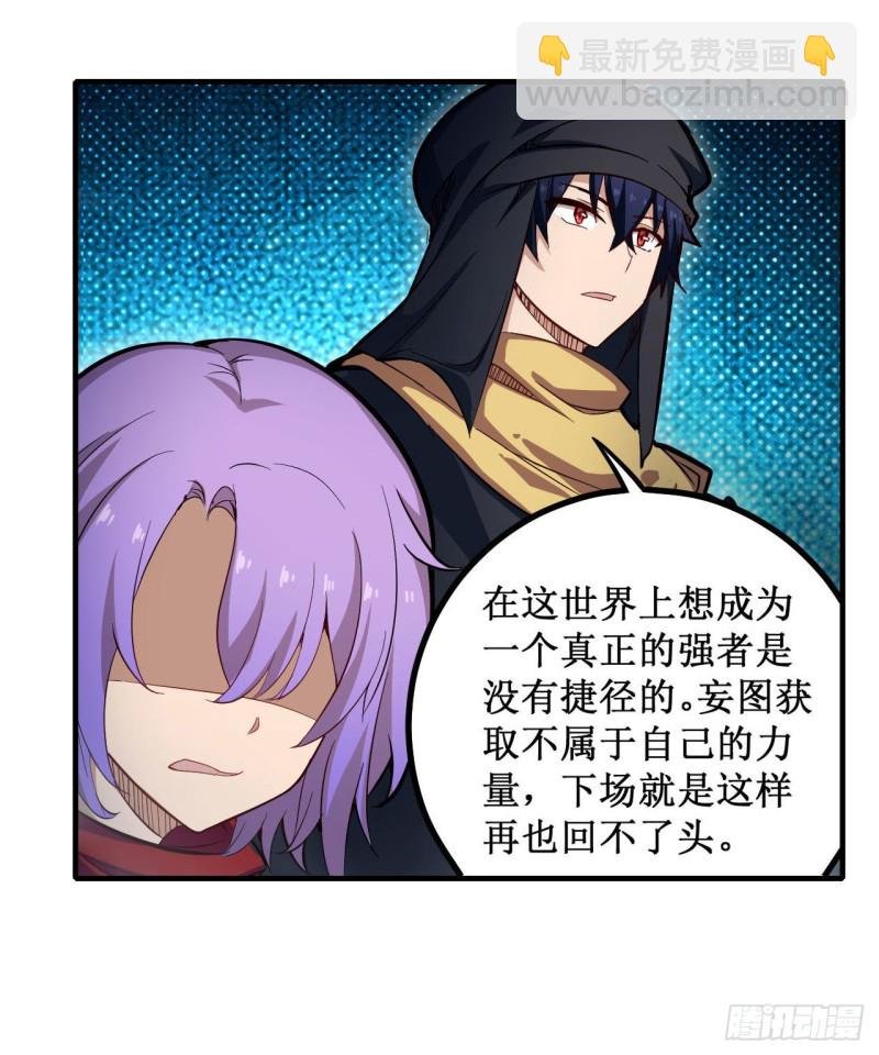 第150话 速战速决