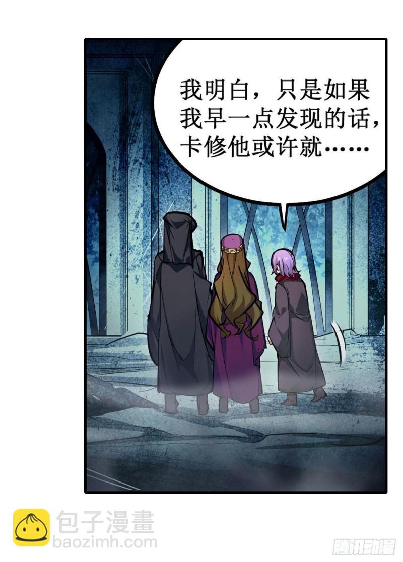 第150话 速战速决