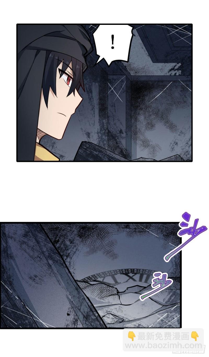 第150话 速战速决