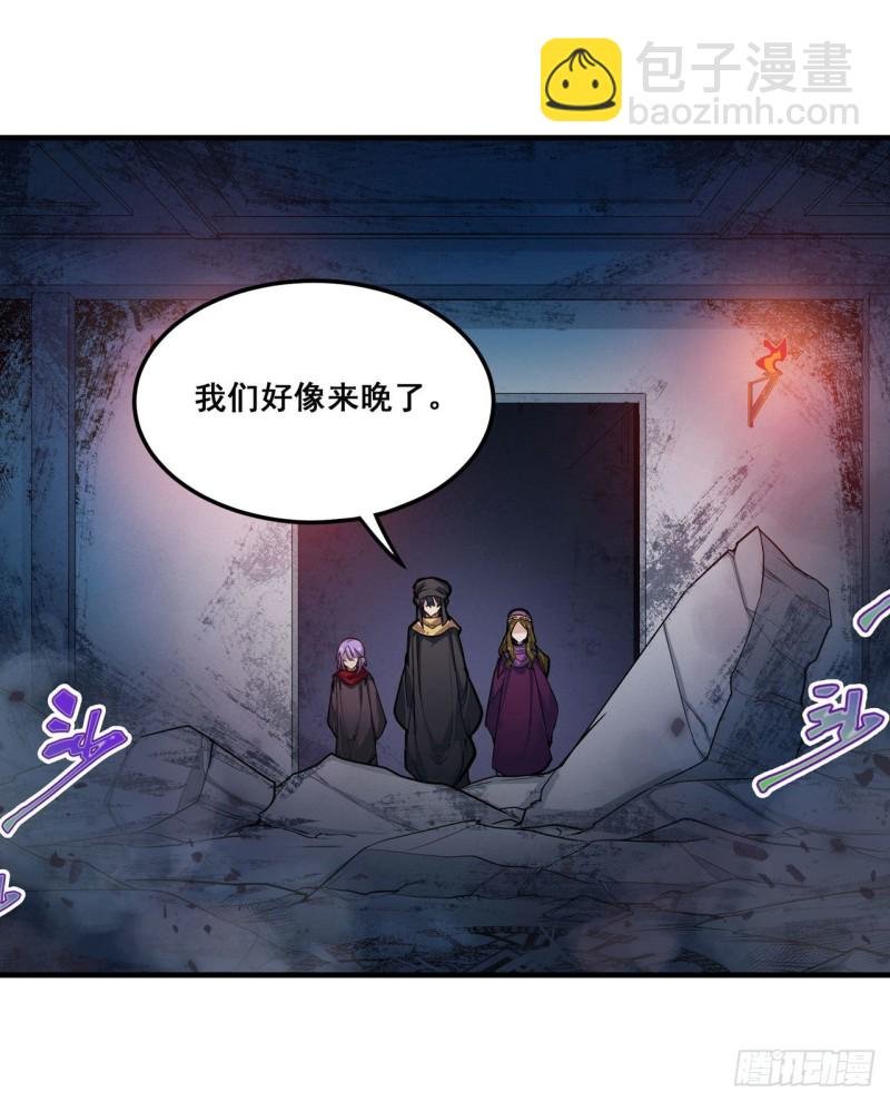 第150话 速战速决