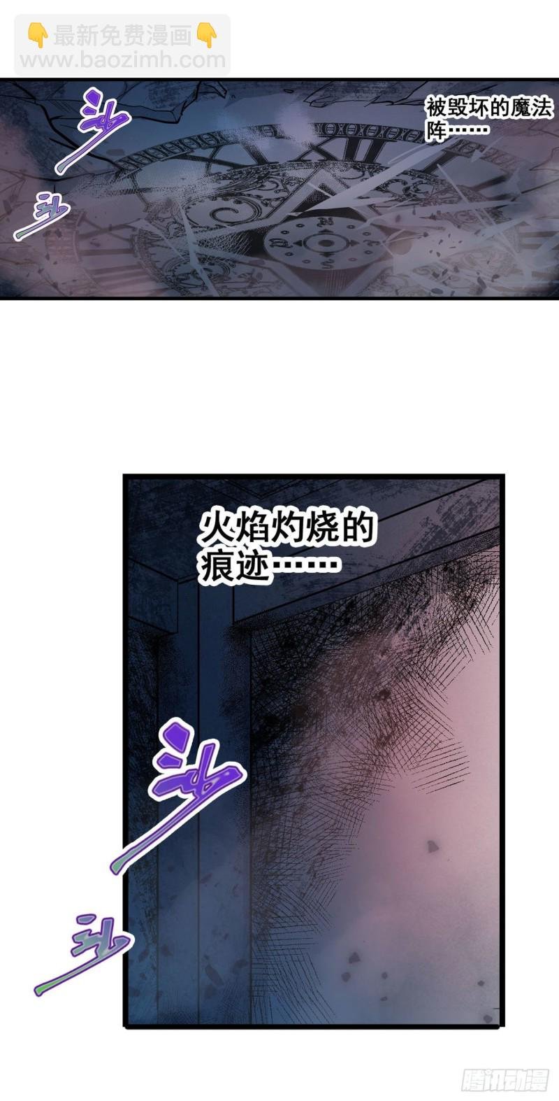 第150话 速战速决