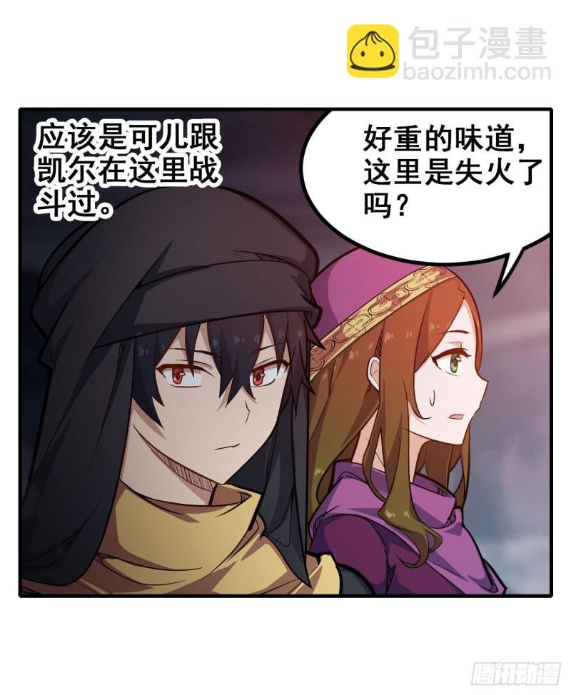 第150话 速战速决