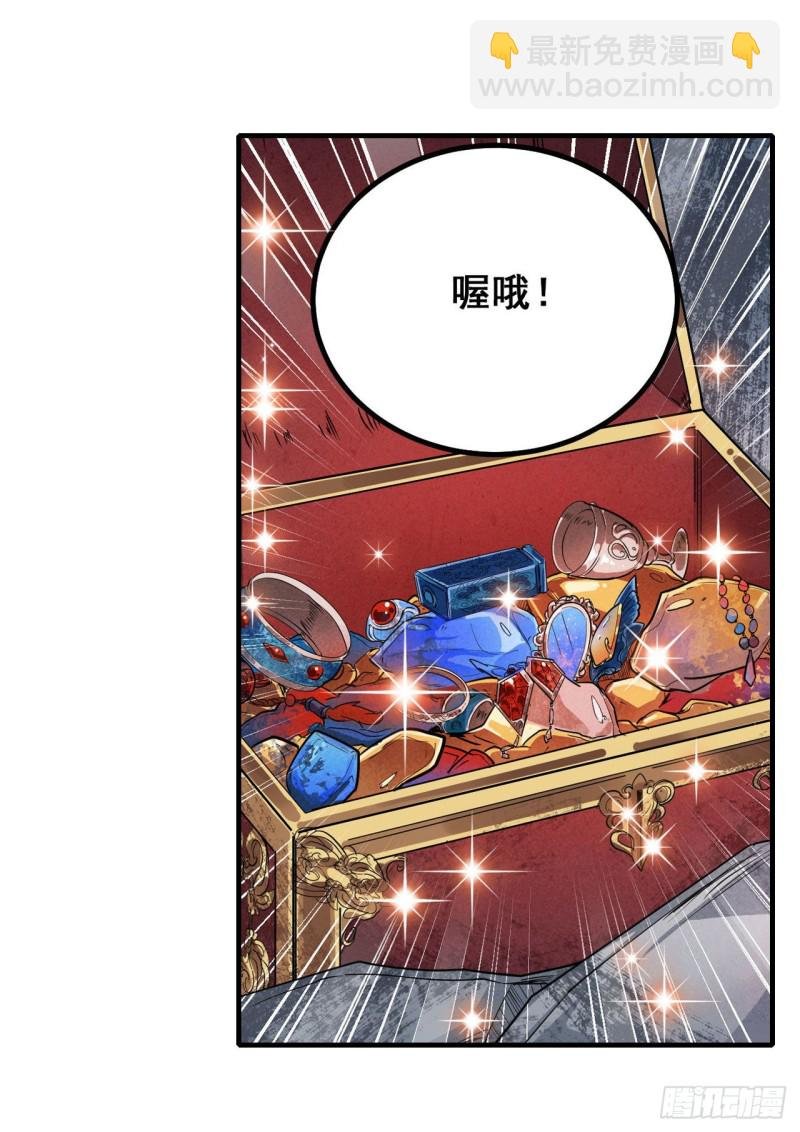 第150话 速战速决