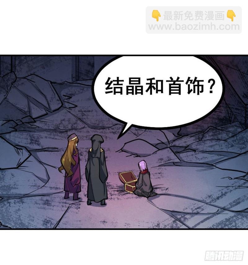 第150话 速战速决