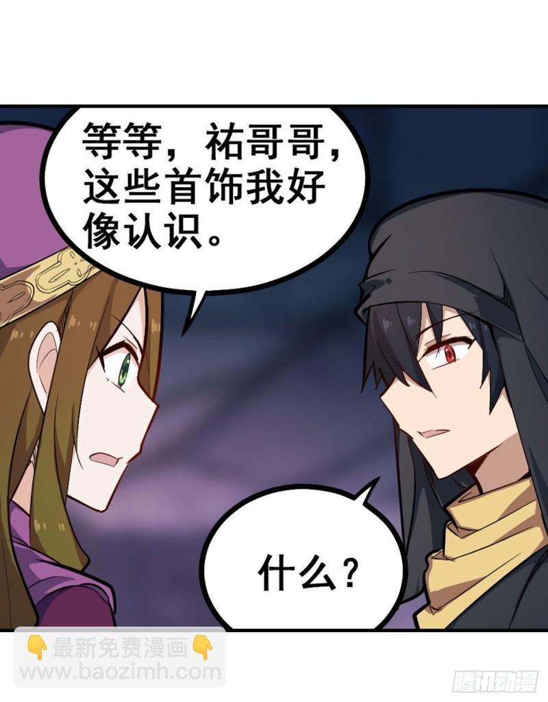 第150话 速战速决